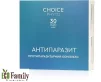 АНТИПАРАЗИТ - 1
