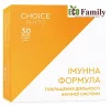 ІМУННА ФОРМУЛА - покращення діяльності імунної системи - 1