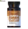 Мідь хелат - 1