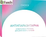 Антипаразитарна програма для дітей 6-12років