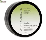 Трав'яний пілінг для тіла "Антиоксидантний" SPA collection