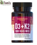 Вітамін D3+K2 1000 МО
