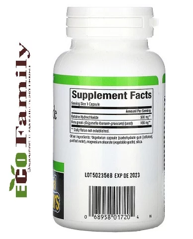 Бетаїн гідрохлорид