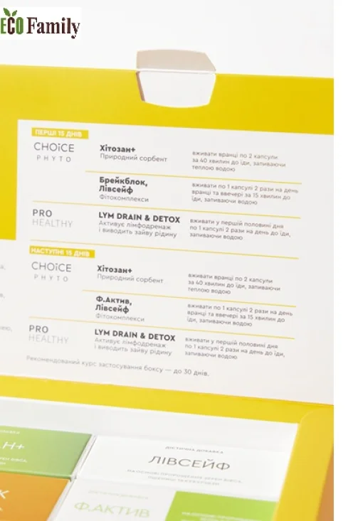 HEALTHY DETOX BOX