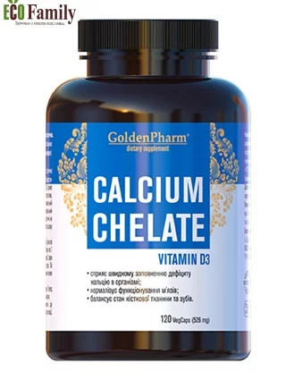 Кальцій хелат з вітаміном D3