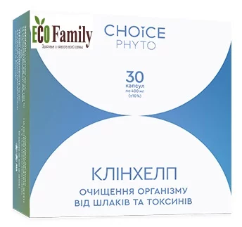 КЛІНХЕЛП очищення організму від токсинів, шлаків, отрут