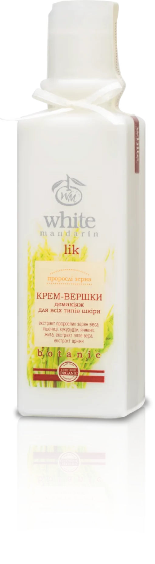 Крем-вершки демакіяж серії &quot;Пророслі зерна&quot;