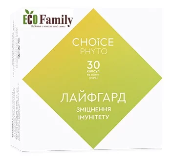ЛАЙФГАРД - підвищення імунітету