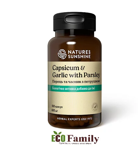 Перець, часник, петрушка