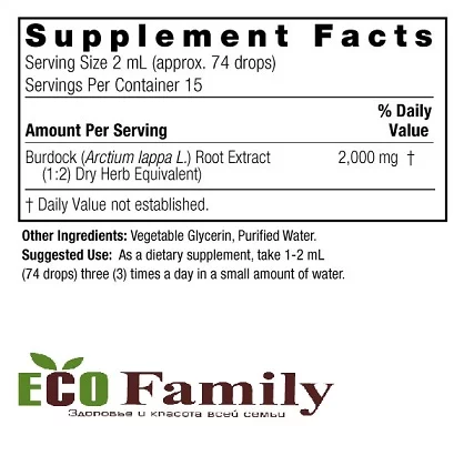 Рідкий екстракт кореня лопуха burdock root