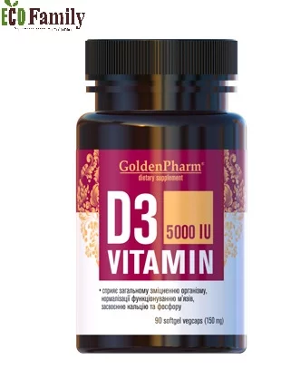 Вітамін-D3 (5000 МО)