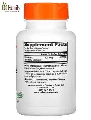 Вітамін B12 активний