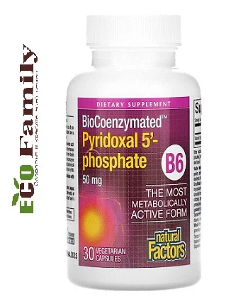 Вітамін В6, БіоКоензимований